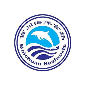 青島百川海洋食品有限公司