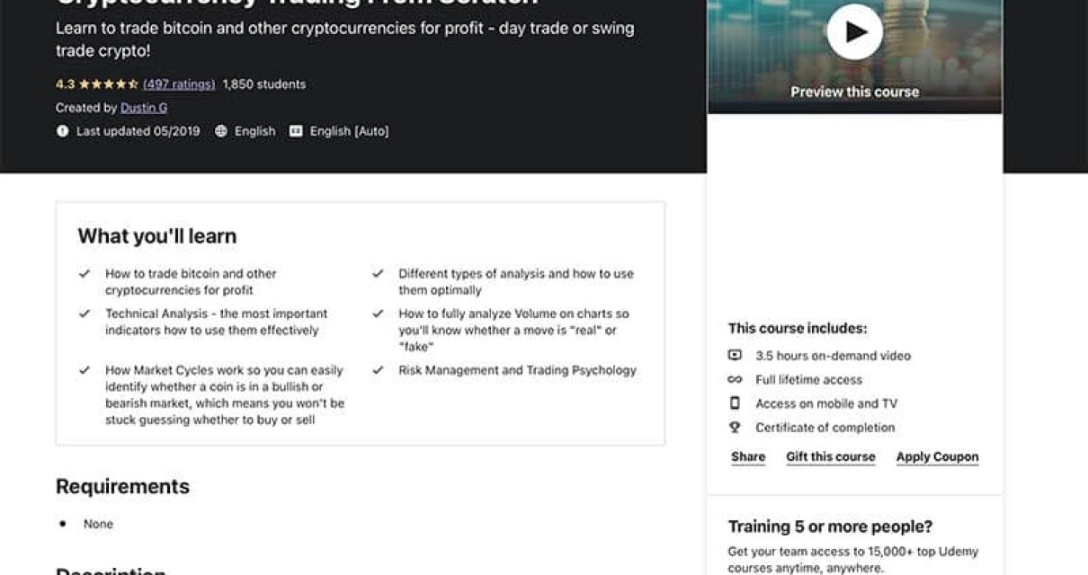How to Trade Cryptocurrency: A