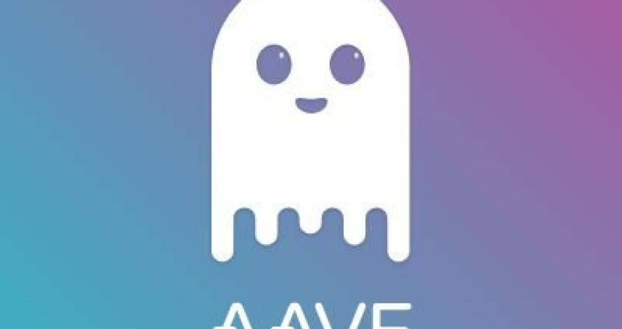 Aave on Blockchain: Building a